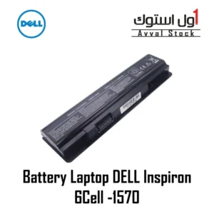 باتری لپ تاپ DELL Inspiron 15Z-1570