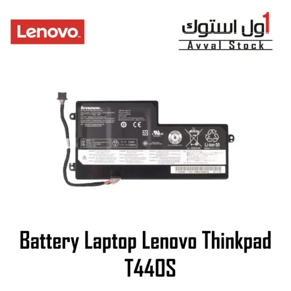 باتری لپ تاپ Lenovo T440s
