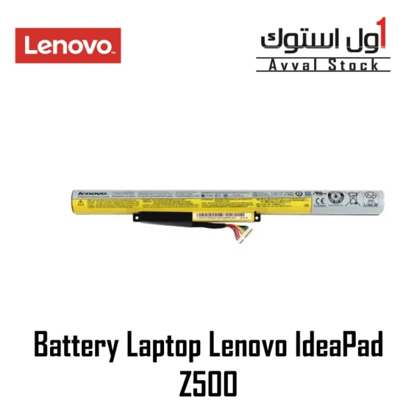 باتری لپ تاپ Lenovo Z500