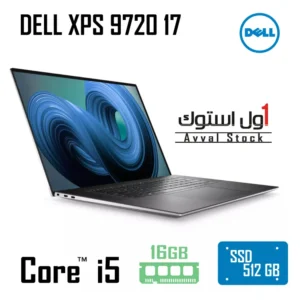 لپ تاپ DELL XPS 17 9720-i5