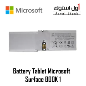 باتری سرفیس Surface Book 1