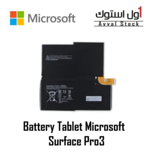 Battery Tablet Microsoft Surface Pro3 ORG