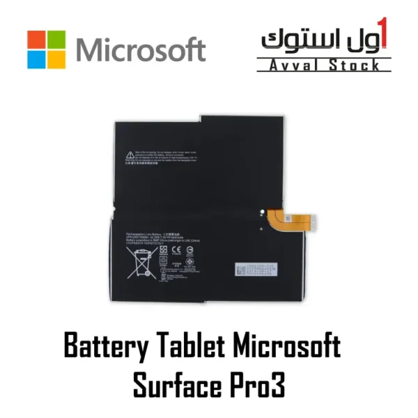 Battery Tablet Microsoft Surface Pro3 ORG
