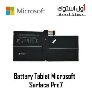 باتری تبلت مایکروسافت سرفیس پرو Surface Pro7 اورجینال