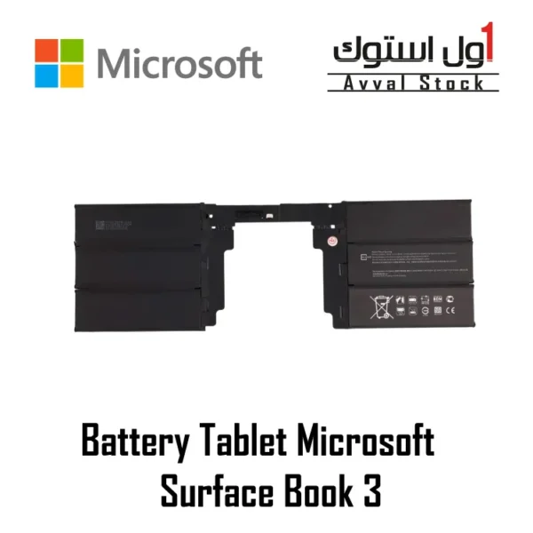 باتری Surface Book 3