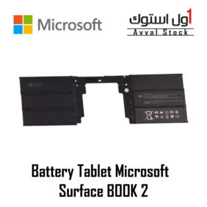 باتری سرفیس Surface BOOK 2 1793