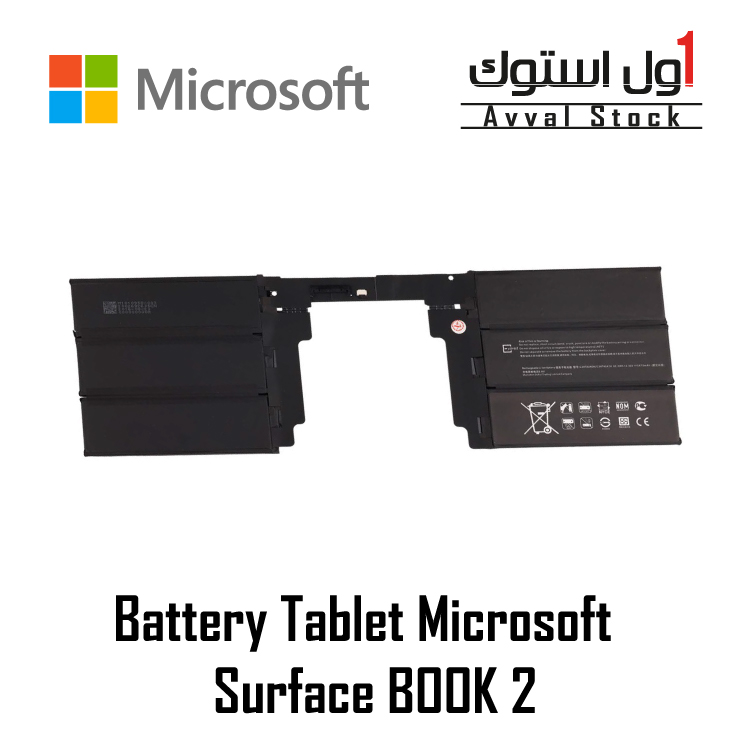 باتری Surface Book 2 مدل 1793