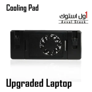 پایه خنک‌ کننده لپ‌ تاپ Upgraded
