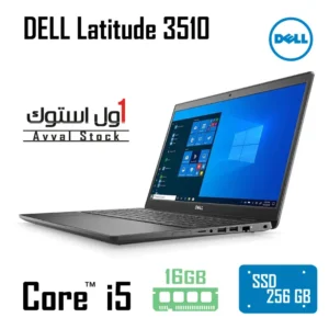 لپ‌ تاپ DELL Latitude 3510