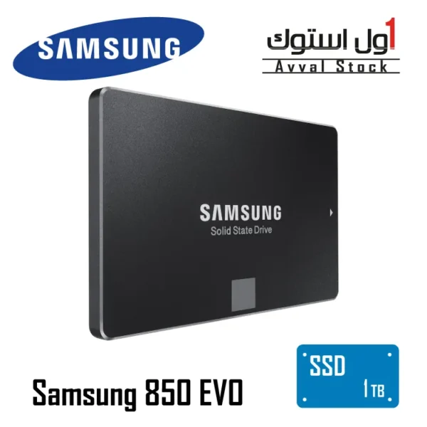 حافظه SSD اینترنال Samsung 850 Evo ظرفیت 1 ترابایت