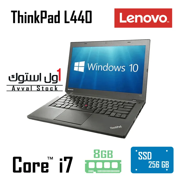 لپ تاپ استوک Lenovo ThinkPad L440 i7
