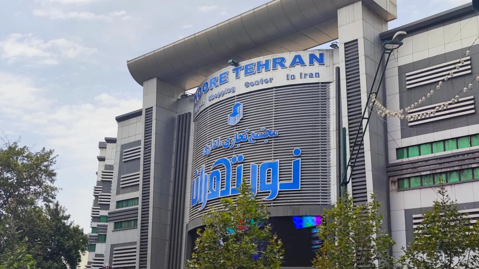 پاساژ نور تهران مرکز خرید و فروش لپ تاپ استوک