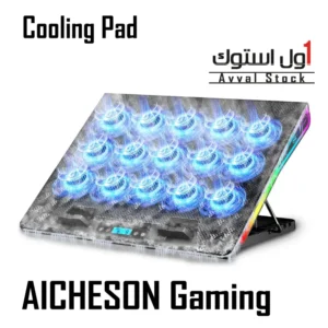 پد خنک‌ کننده گیمینگ لپ‌ تاپ AICHESON با 15 فن RGB