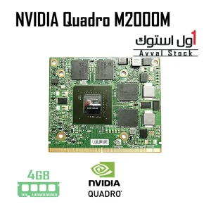 کارت گرافیک لپ تاپ NVIDIA Quadro M2000