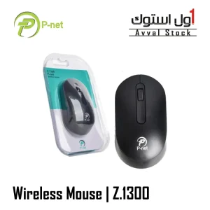 48547ماوس بی سیم پی نت مدل Z1300