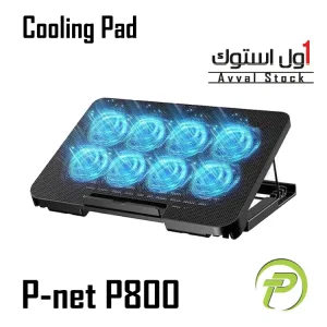 48520پایه خنک کننده لپ تاپ پی نت مدل p800