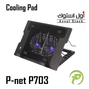 پایه خنک کننده لپ تاپ پی نت مدل P703