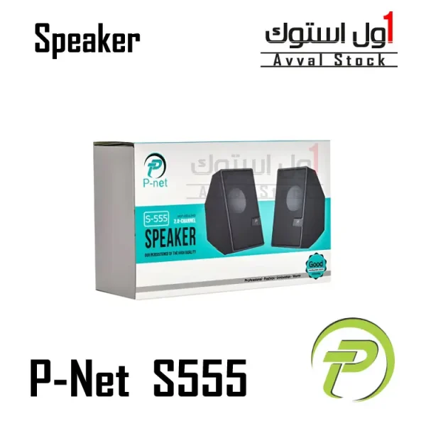اسپیکر P-Net S-555