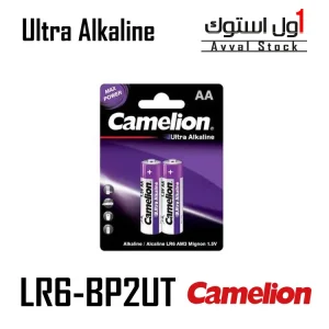 باتری قلمی کملیون اولترا آلکالاین 2 عددی