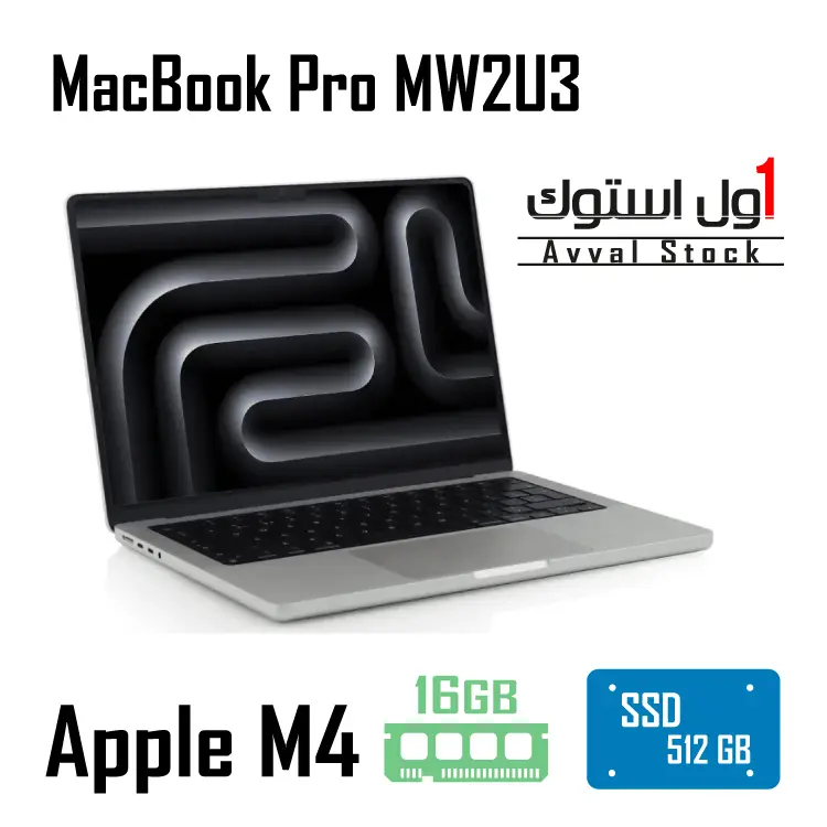لپ تاپ اپل مک بوک پرو M4 2024 14.2 اینچ 16GB 512GB