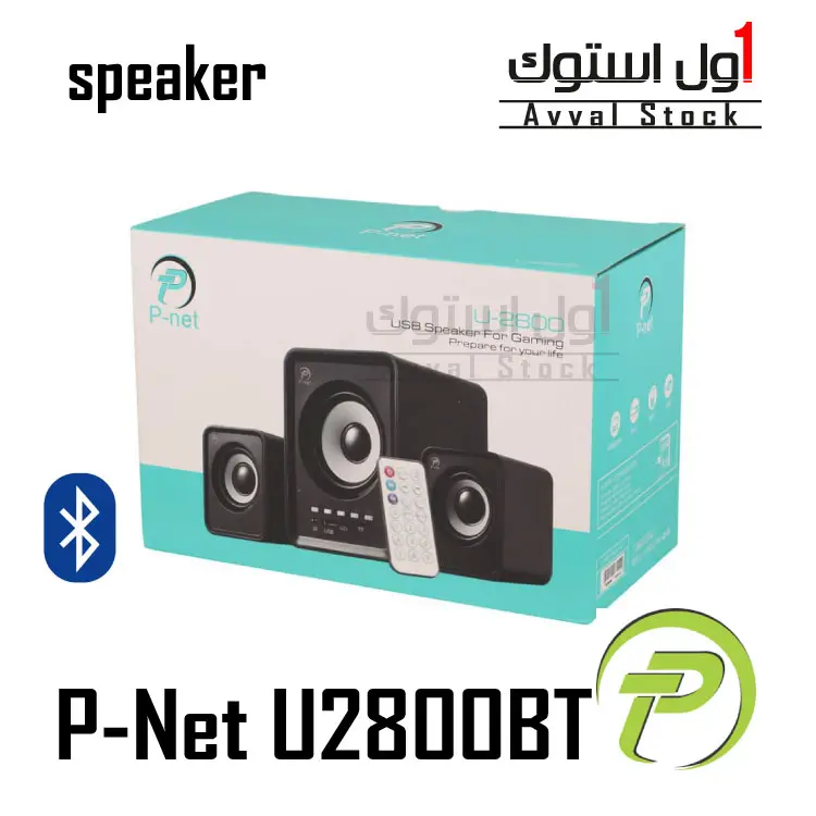 اسپیکر P-Net U-2800BT
