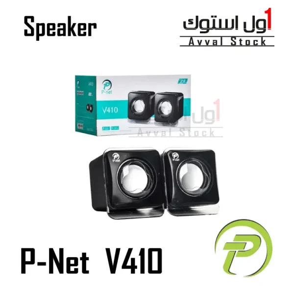 اسپیکر P-Net V410