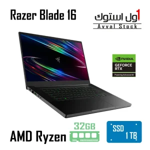 لپ تاپ Razer Blade 16 (2025) Ryzen AI 9 HX 370 | RTX 5090 – 24GB | 32GB RAM | 2TB SSD