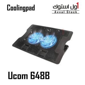 پایه خنک کننده لپ تاپ یوکام 648B