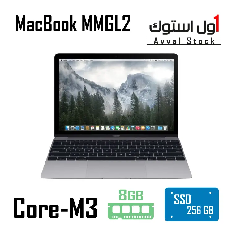 لپ تاپ اپل مک بوک 2016 مدل MMGL2 12 اینچ Retina