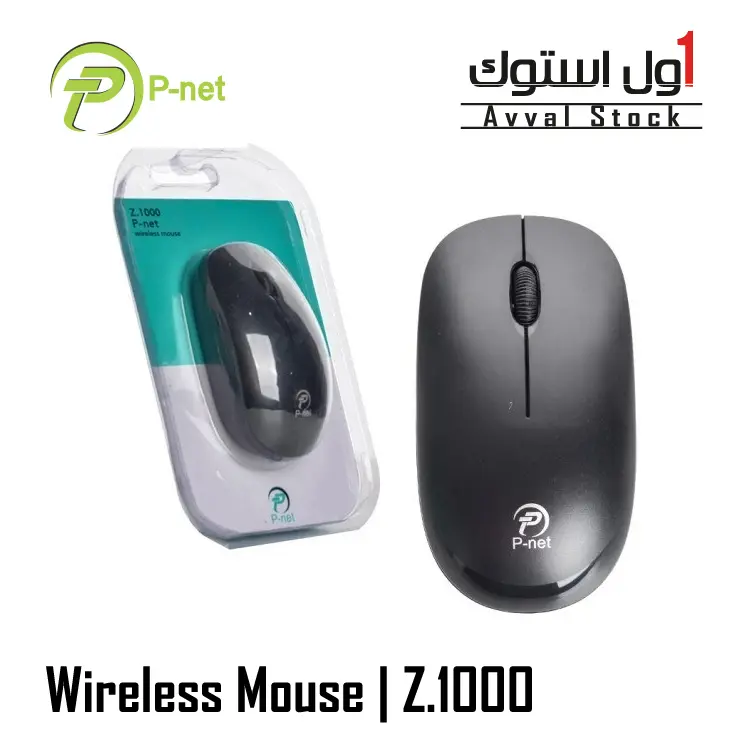 ماوس بی سیم پی نت Z-1000