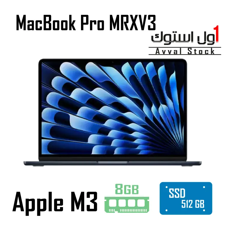 مک بوک ایر 15 اینچی M3 512