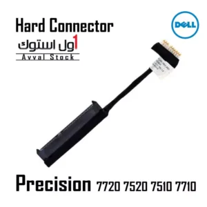 35339کابل و کانکتور هارد دل پرسیژن 7720 7520 7510 Dell precision 7710