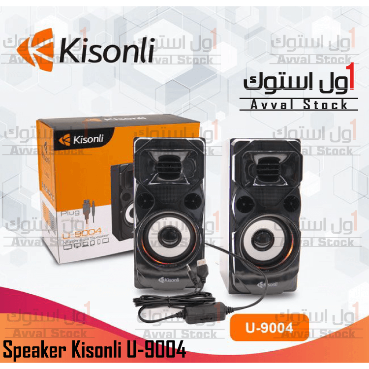 اسپیکر دسکتاپ کیسونلی مدل U-9004