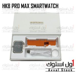 ساعت هوشمند مدل HK8 Pro Max