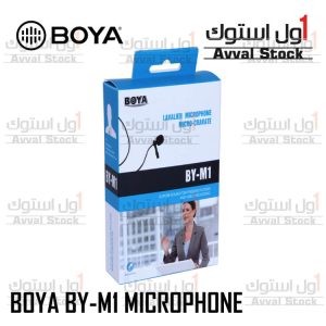 میکروفون بویا مدل BY -M1