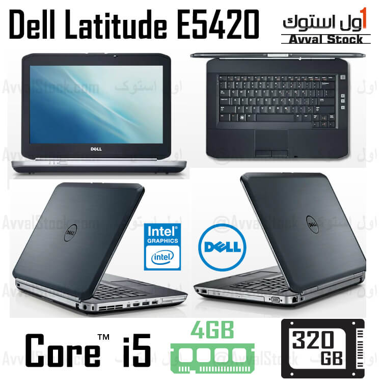 لپ تاپ استوک دل DELL latitude E5420