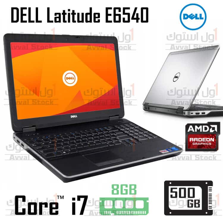 لپ تاپ دل DELL Latitude E6540 Core i7 AMD Radeon HD 8690 – H