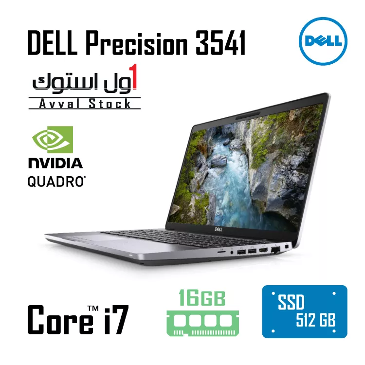 DELL-Precision-3541 لپ تاپ Dell Precision 3541 Mobile workstation