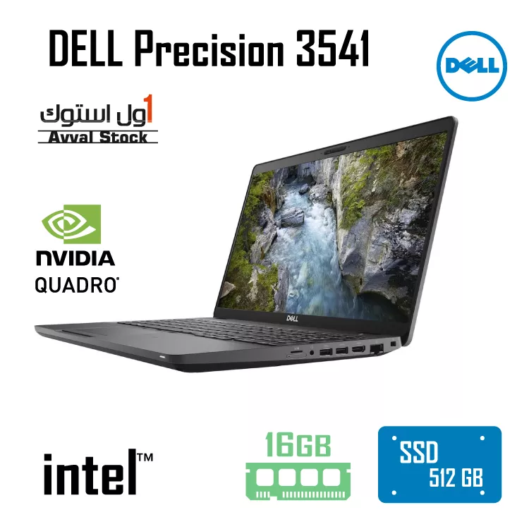 لپ تاپ Dell Precision 3541 Mobile workstation