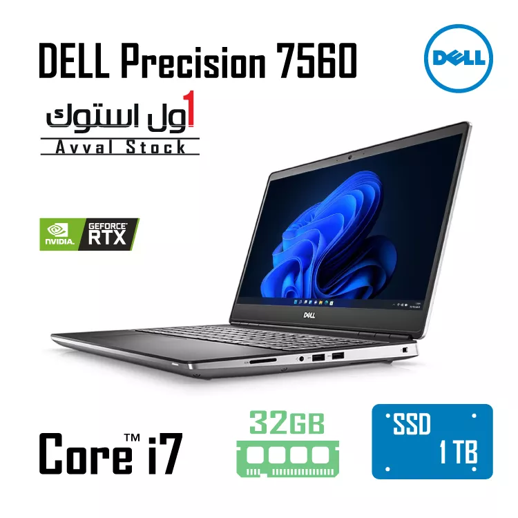 لپ تاپ Dell Precision 7560 Mobile workstation