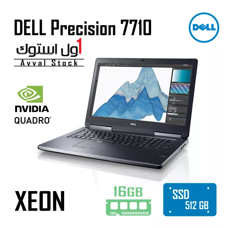 لپ‌تاپ Dell Precision 7720 Mobile Workstation