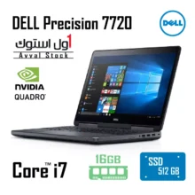 لپ‌تاپ Dell Precision 7720 Mobile Workstation