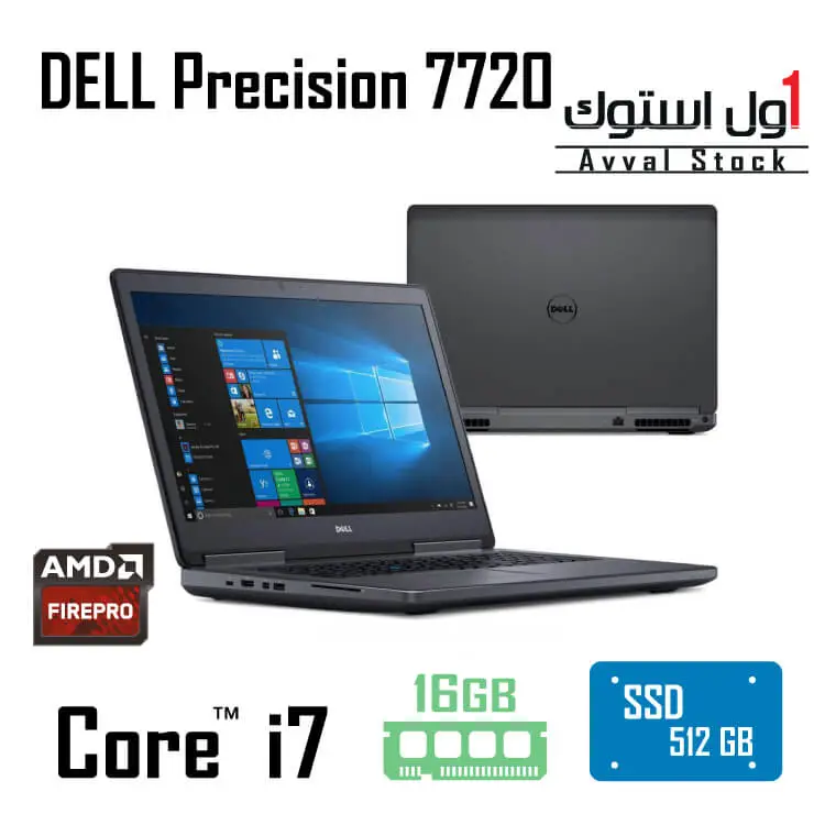 لپ تاپ DELL Precision 7720