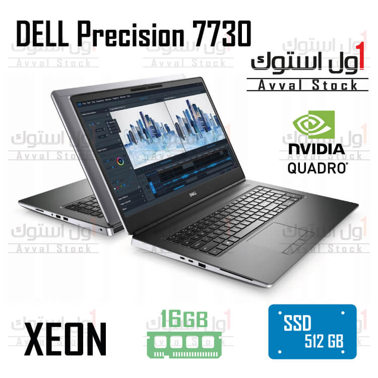 لپ تاپ DELL Precision 7730