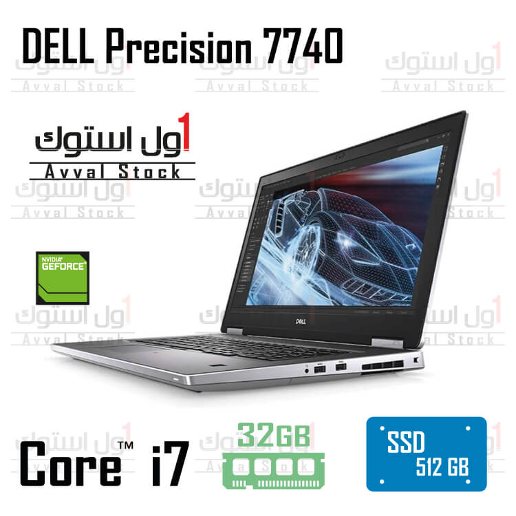 لپ تاپ دل dell precision 7740