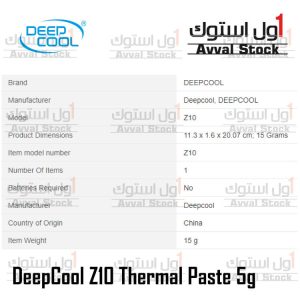 خمیر سیلیکون دیپ کول مدل Z10