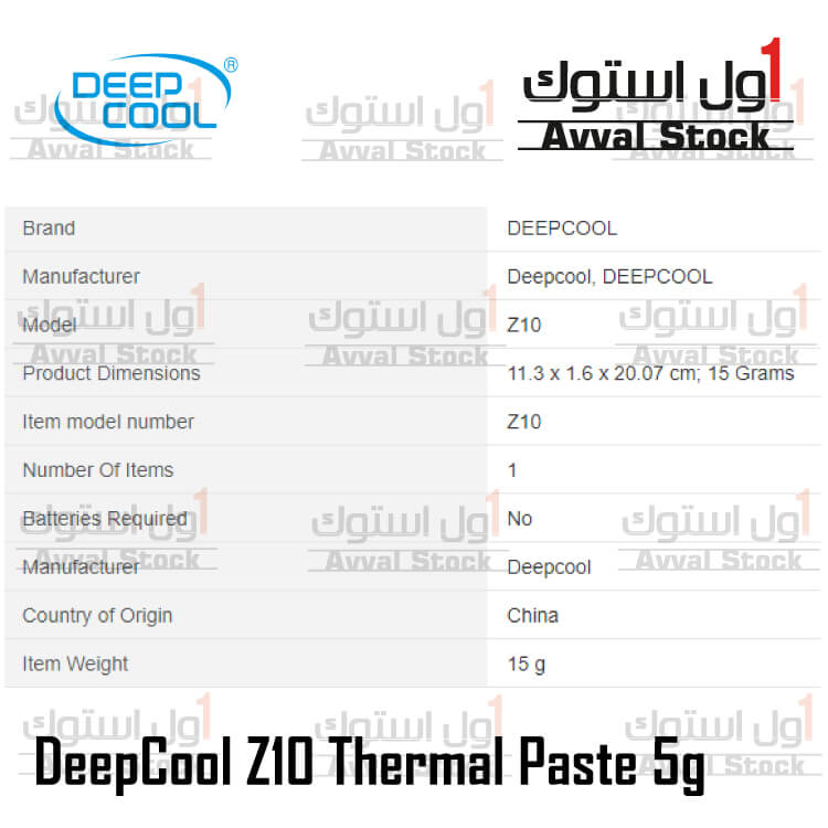 خمیر سیلیکون دیپ کول مدل Z10