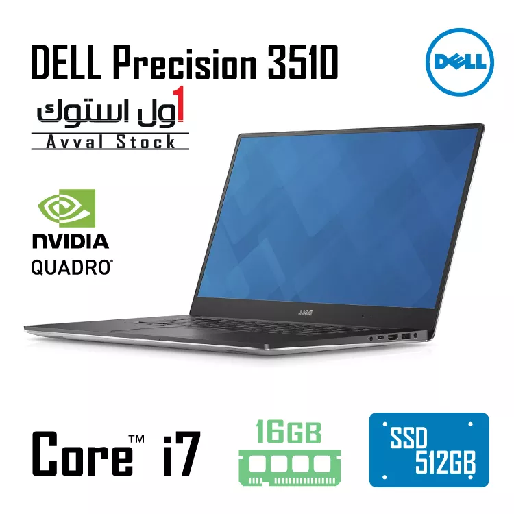 لپ تاپ Dell Precision 3510 Mobile workstation