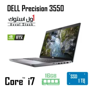 لپ تاپ Dell Precision 3550 Mobile workstation