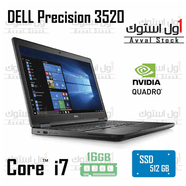 لپ تاپ Dell Precision 3520